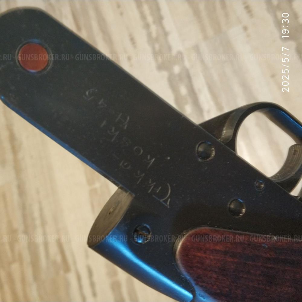Tikka-Koski H-45 одностволка одноствольное типа ИЖ-18