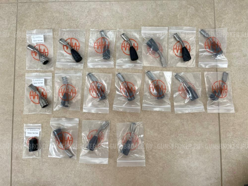 Tikka Sako  рукоятка , тыльники , ручки приклада 