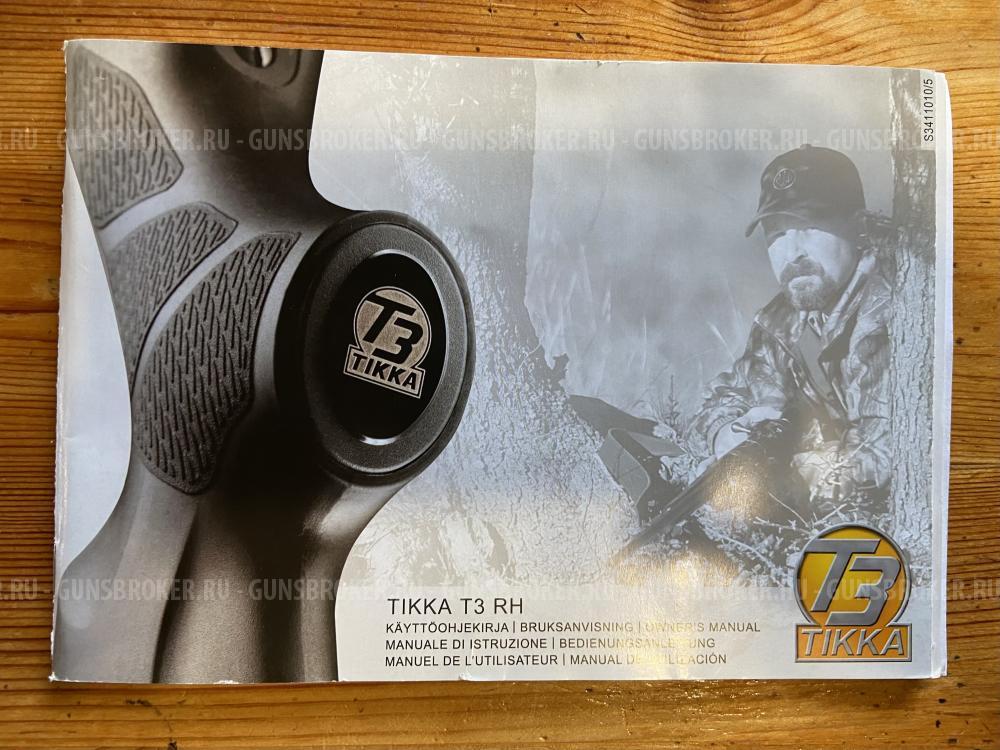 Tikka T3 c прицелом Leupold