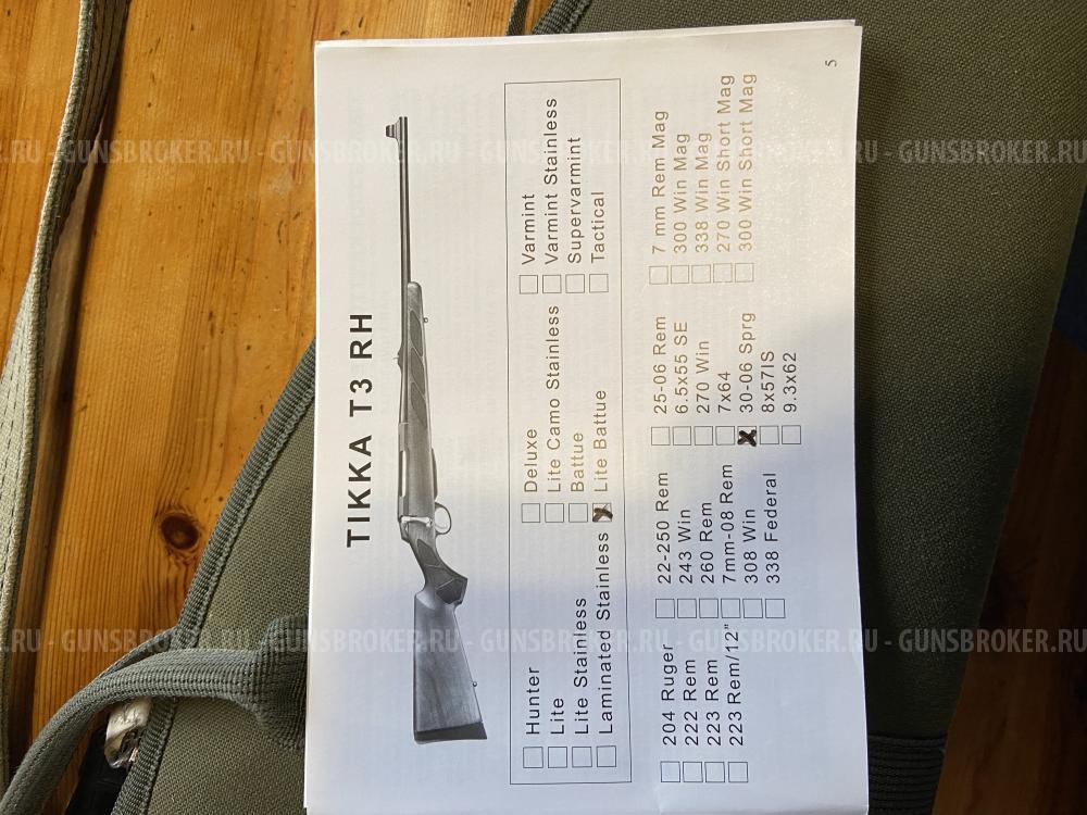 Tikka T3 c прицелом Leupold