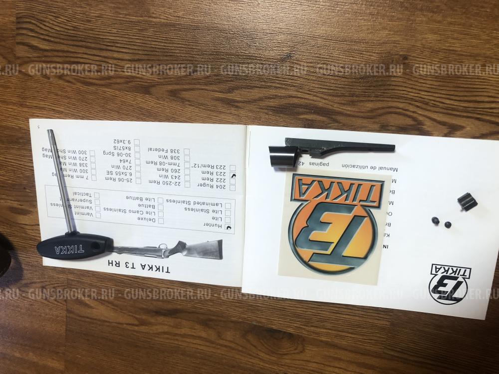 TIKKA T3 HUNTER 223 кал.