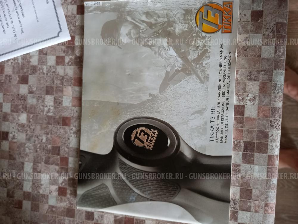 TIKKA T3 HUNTER 30 06