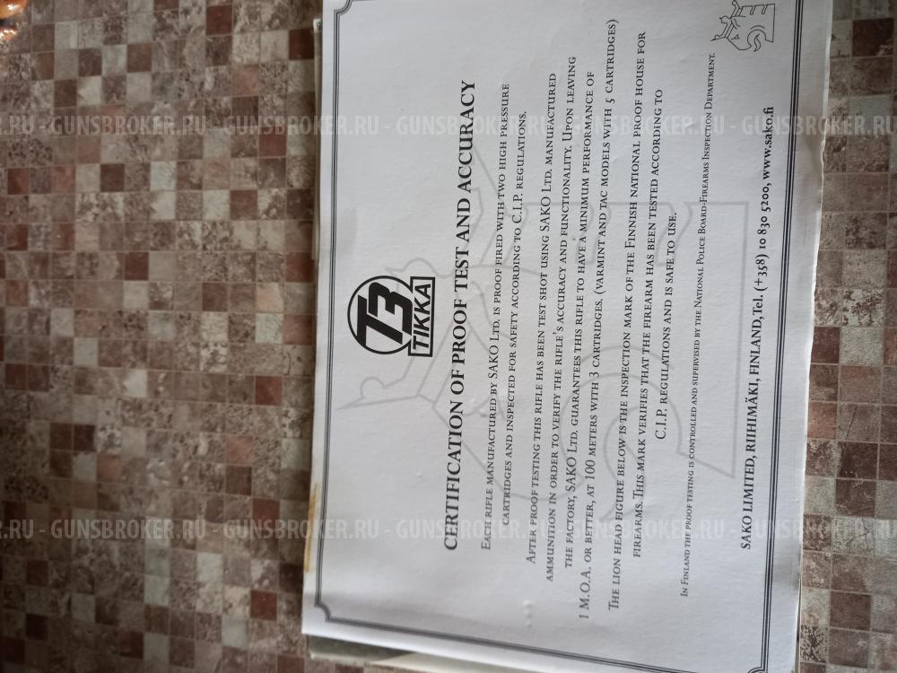 TIKKA T3 HUNTER 30 06