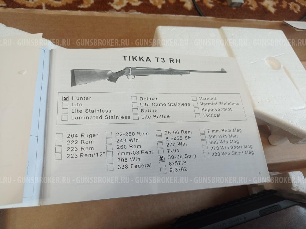 Тикка Т3 Хантер