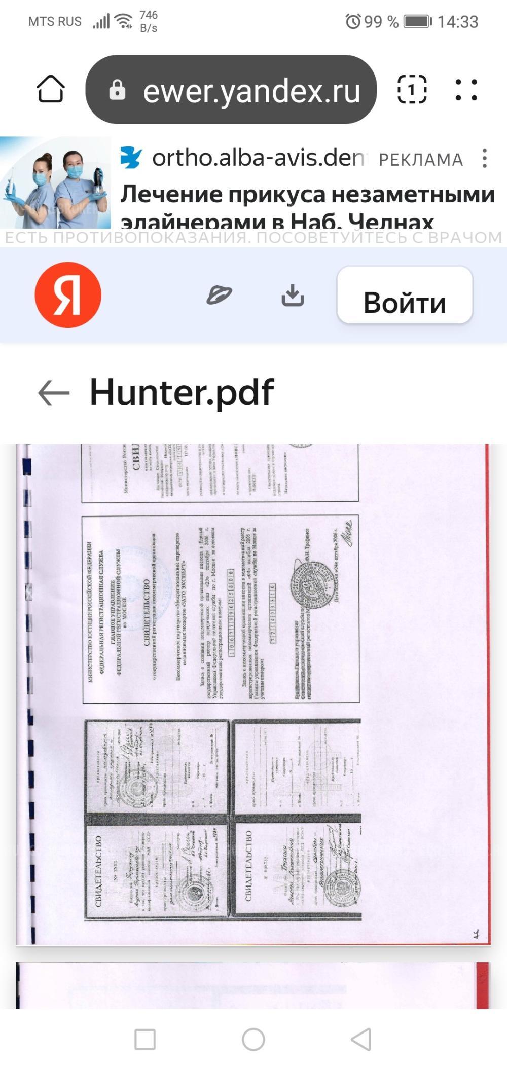 Tikka T3 Lite 223 Rem