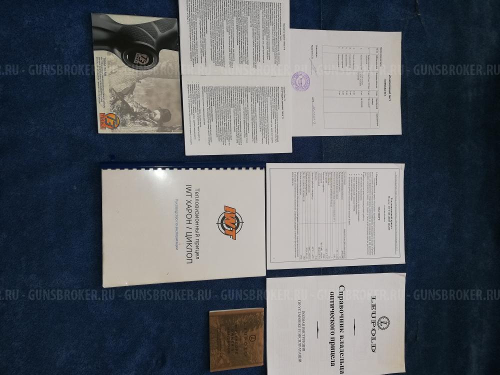 Tikka T3 Lite 223 Rem