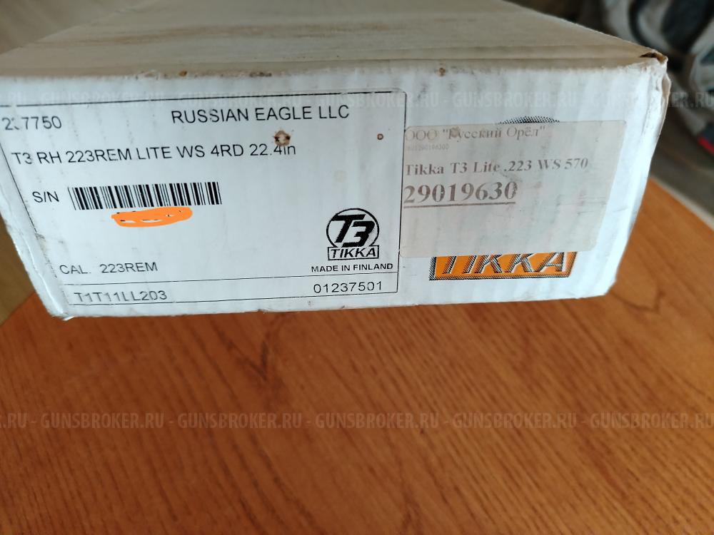 Tikka t3 Lite