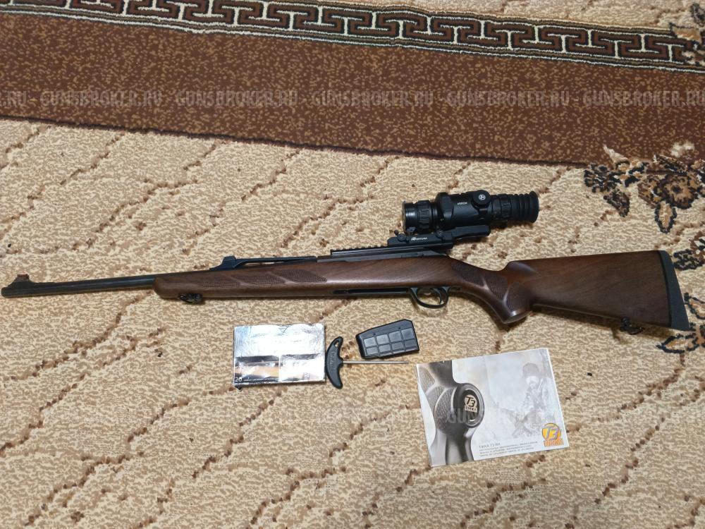 TIKKA T3 RH 30-06 Battue