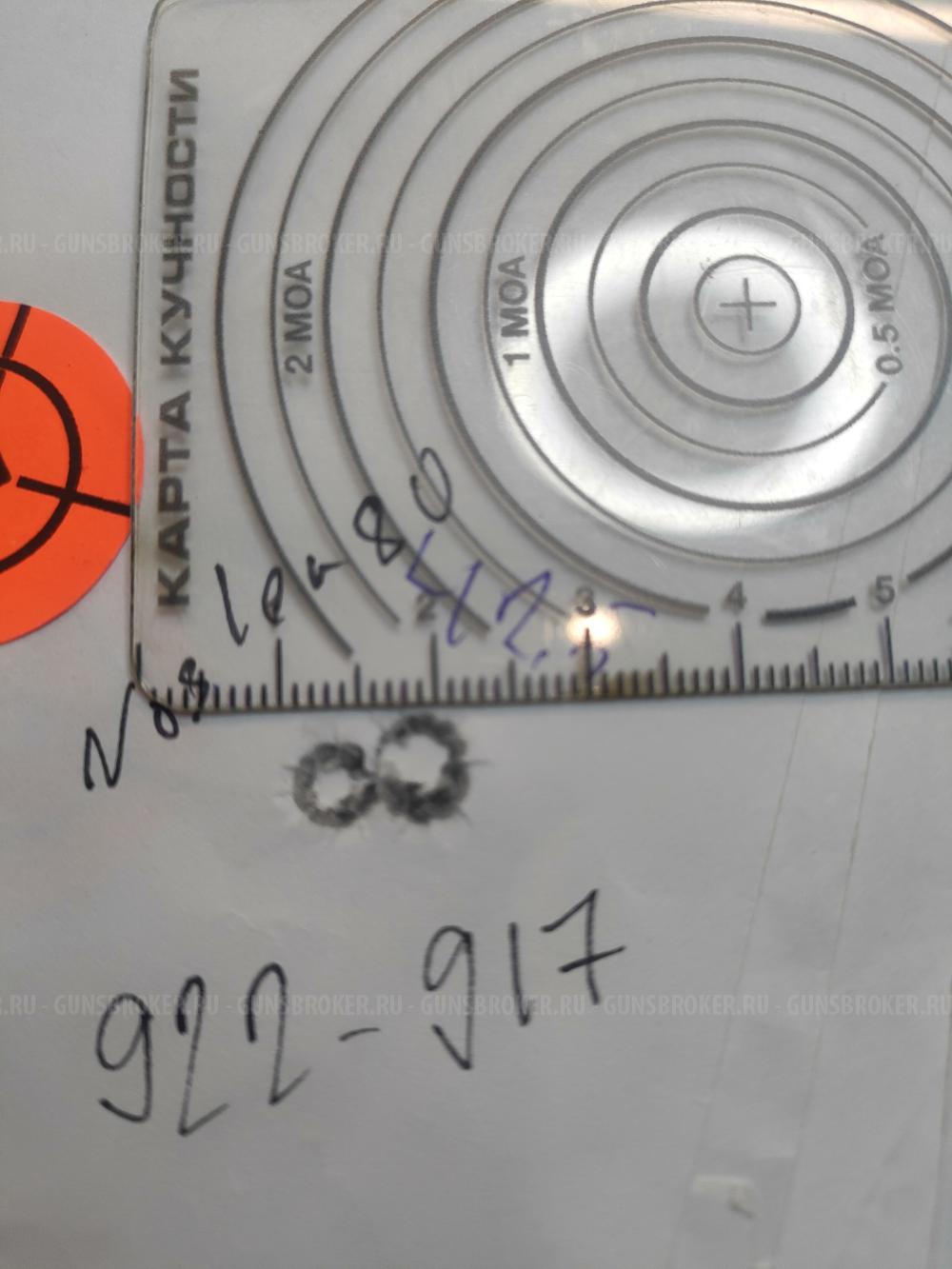 Tikka T3 Super Varmint. 243 Win