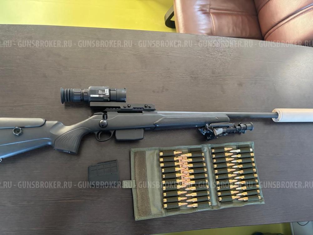 Tikka T3 Tactical 300 WM 