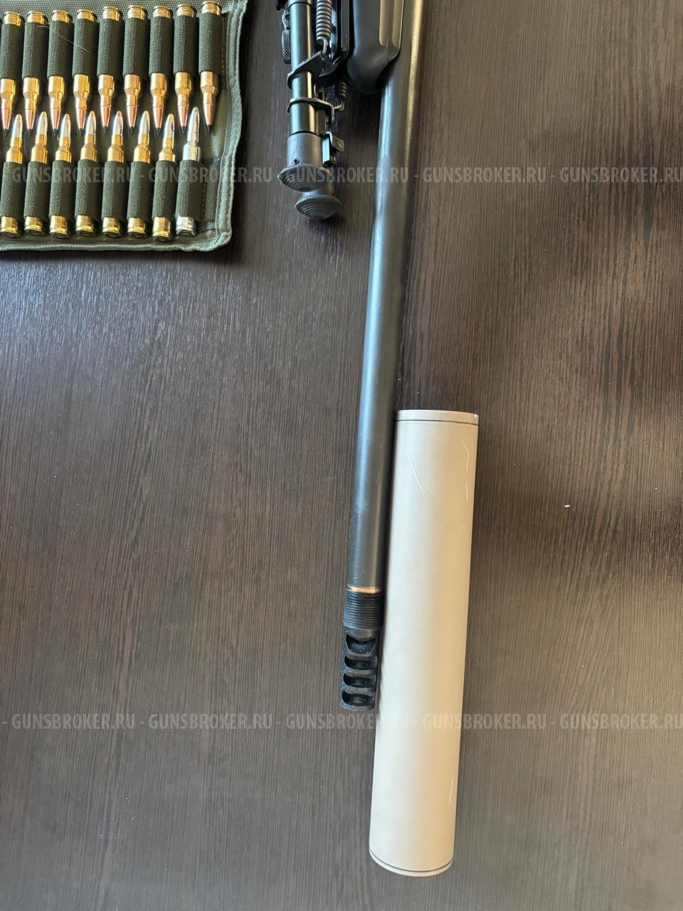 Tikka T3 Tactical 300 WM 
