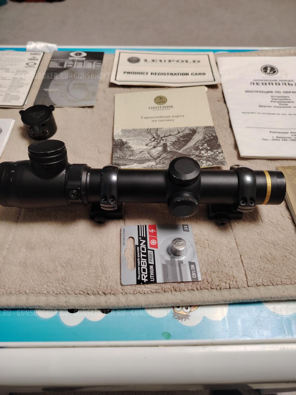  TIKKA T3 Hunter 9,3-62