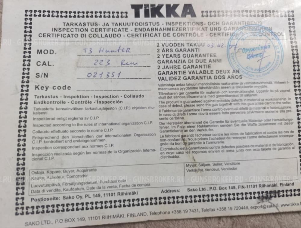 Тикка т3 