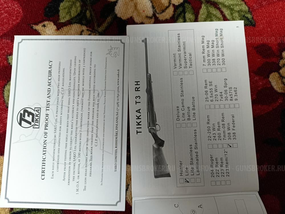 TIKKA T3 