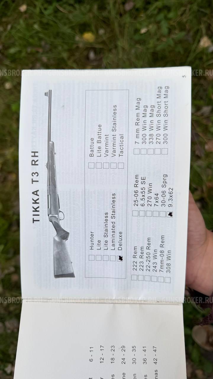 Tikka t3