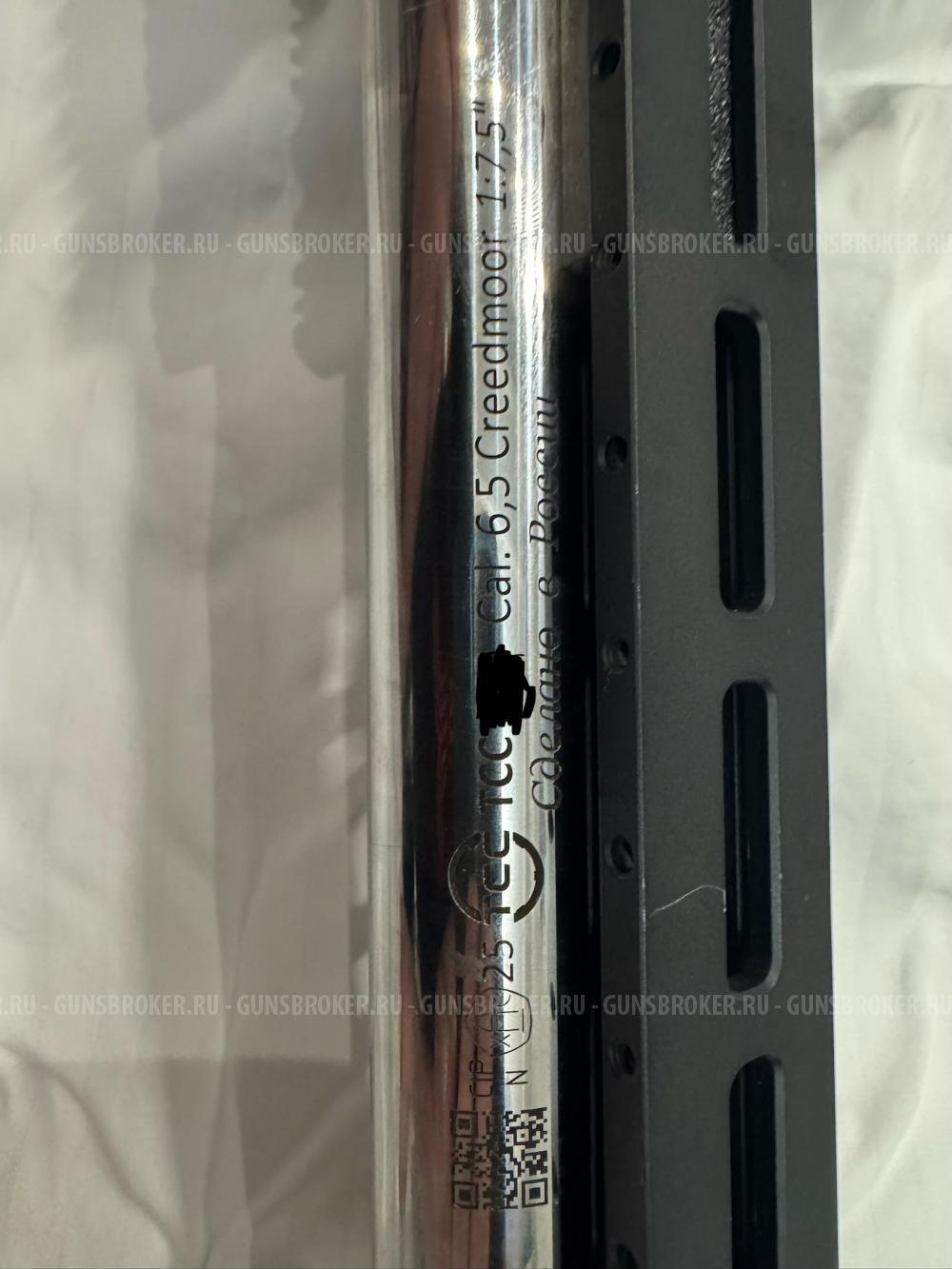 Tikka T3x 6.5 Creedmor