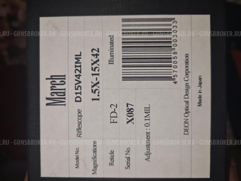 Tikka T3X SuperLite Stainless Steel Fluted, THR k.300WinMag L-620