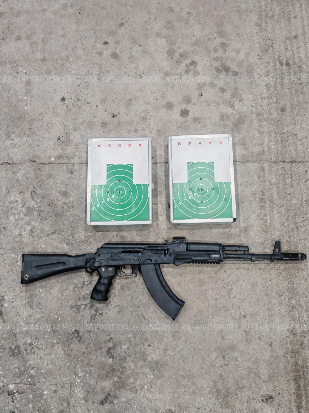 Тир Фаертаг на базе СХП АК-103