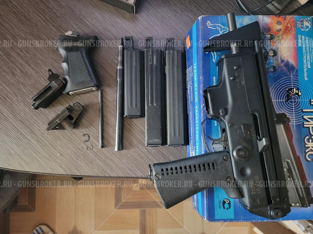 ТиРэкс и ЗИП