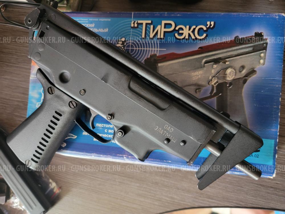 ТиРэкс и ЗИП