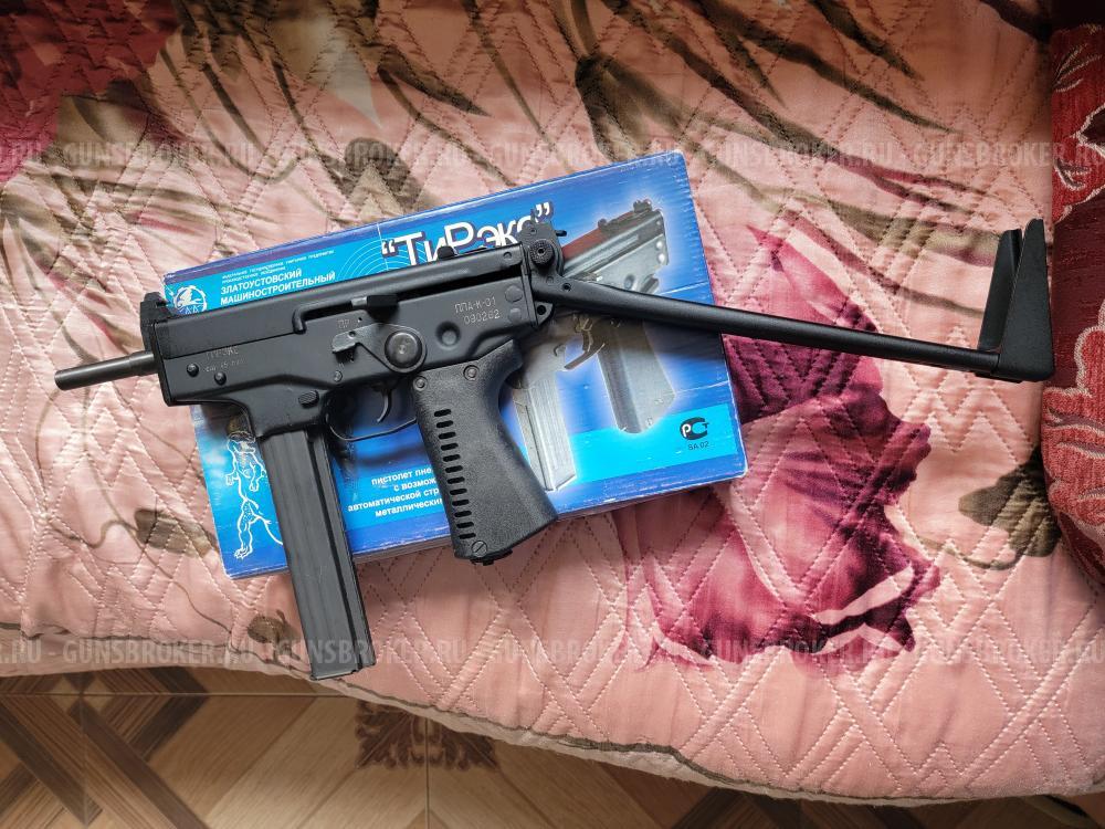 ТиРэкс и ЗИП