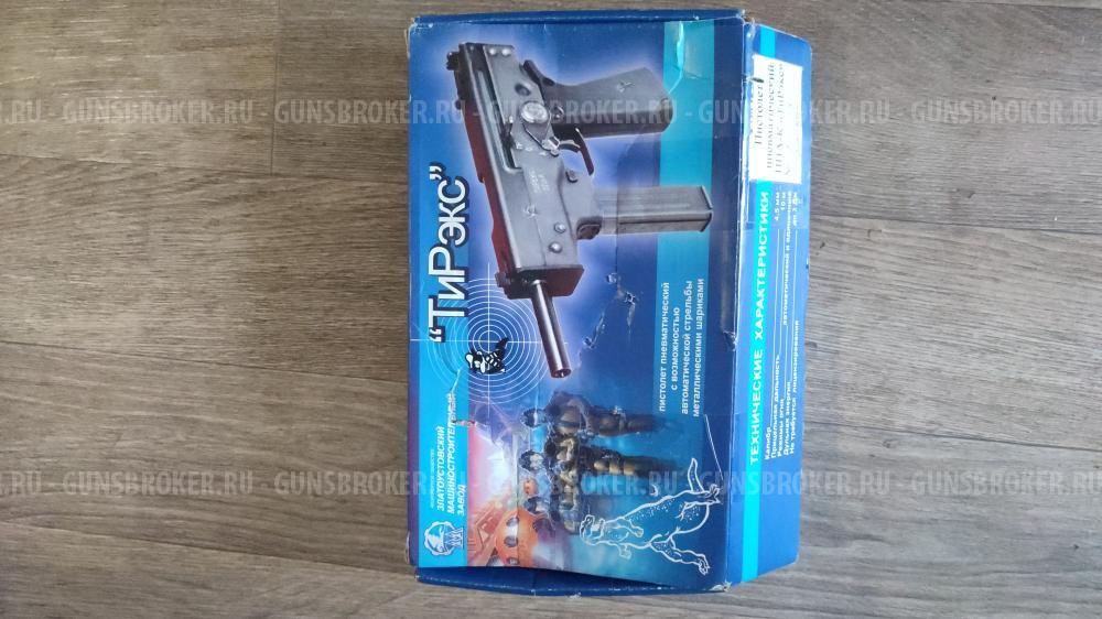 ТИРЭКС ПП-К-01 Кедр