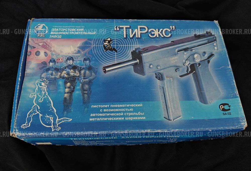 ТИРЭКС ППА-К -01