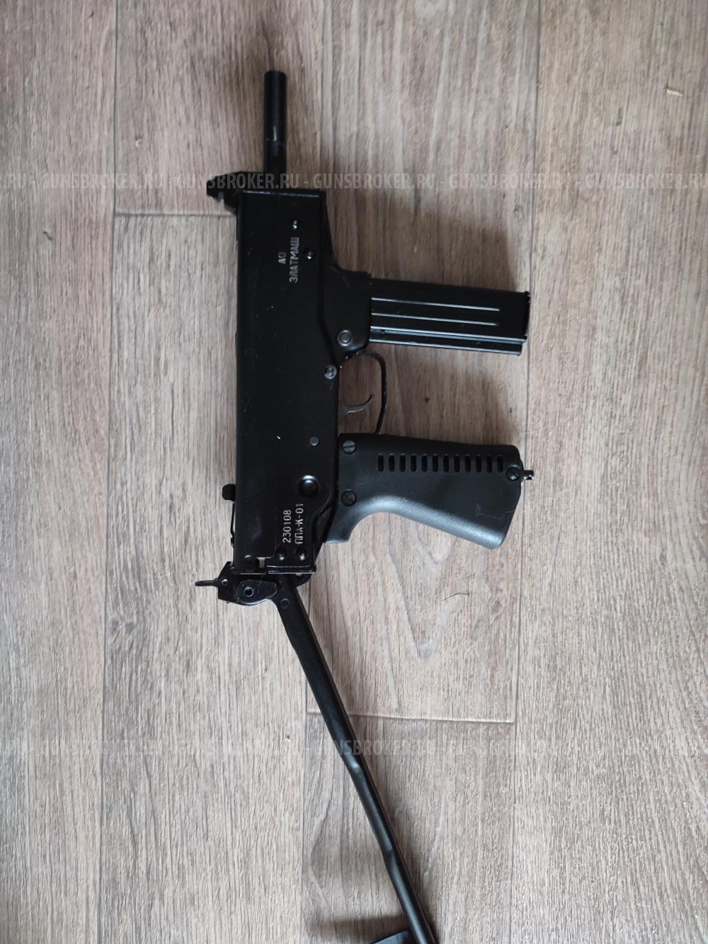 ТирЭкс ППА-К-01 (Кедр)