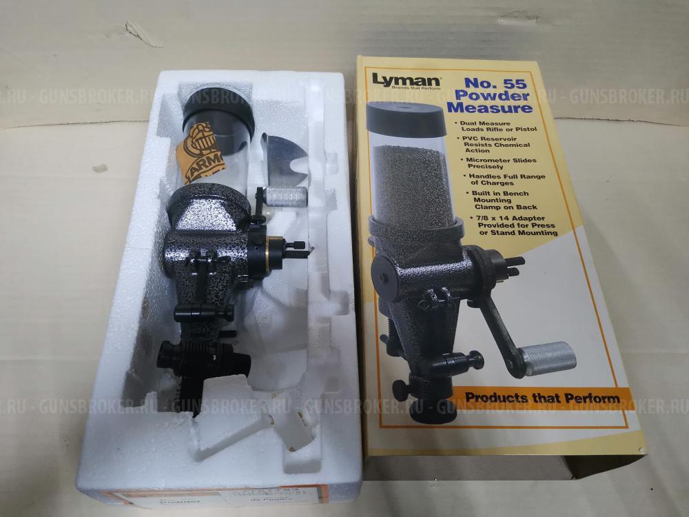 Тиски для гильз 20 к.Пресс -EMAN- 375.Для 12-20к.Дозатор  Луман55.Кит-20к.MEC.СКИДКА.