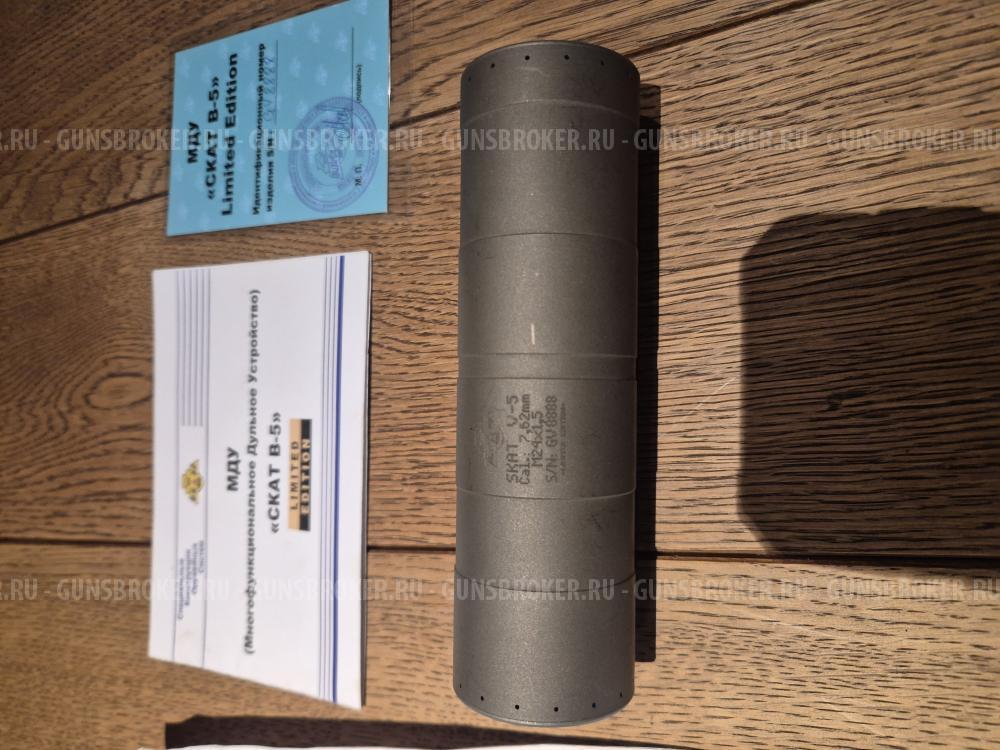 Титановый дтк скос 24х1.5/7.62