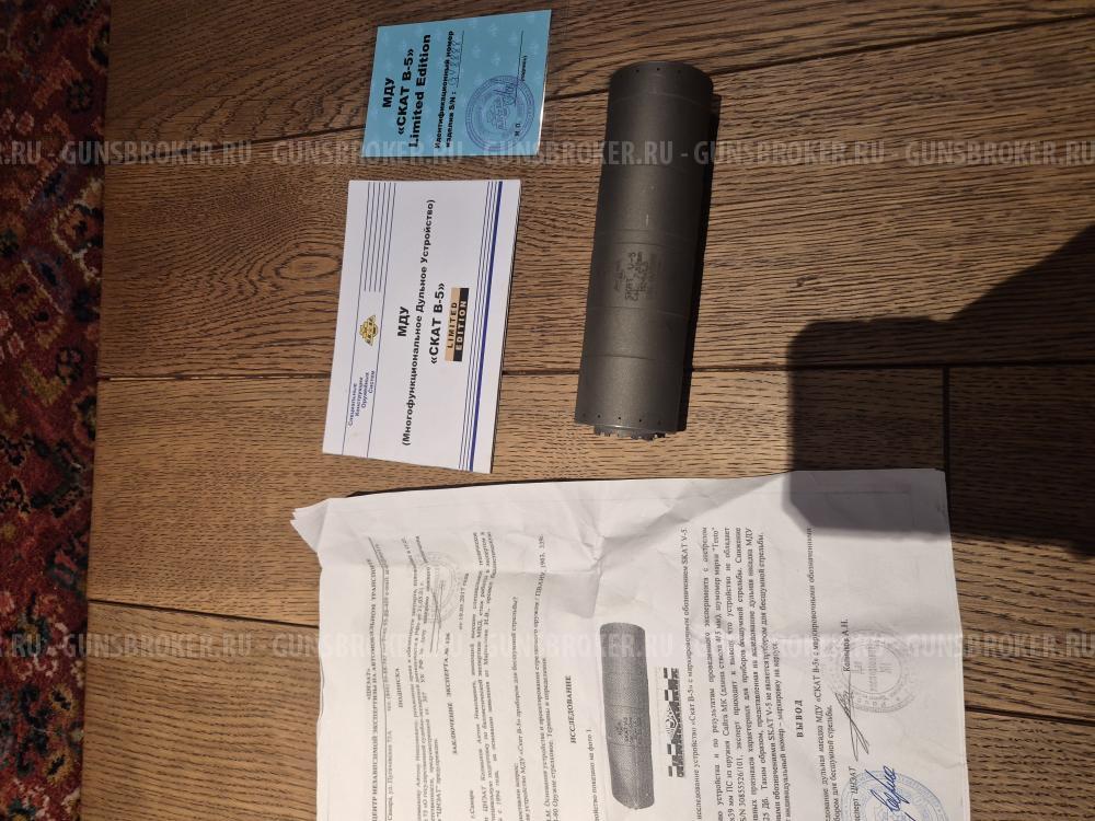 Титановый дтк скос 24х1.5/7.62