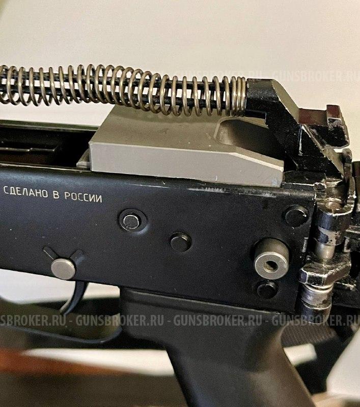 Титановый ограничитель хода затвора на Сайгу-9