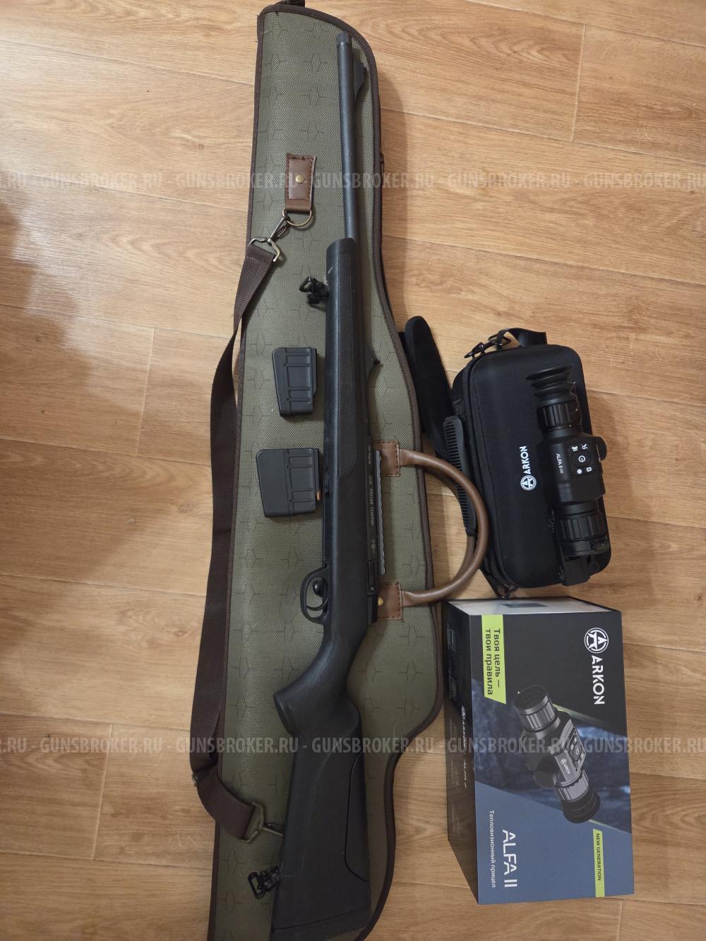 Тк-503 366 magnum на базе ATA Tarqua (таркуа)