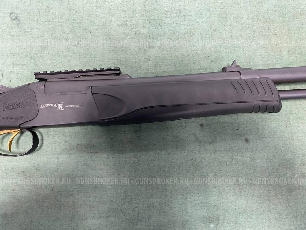 ТК-527М 12х76 9,6х53