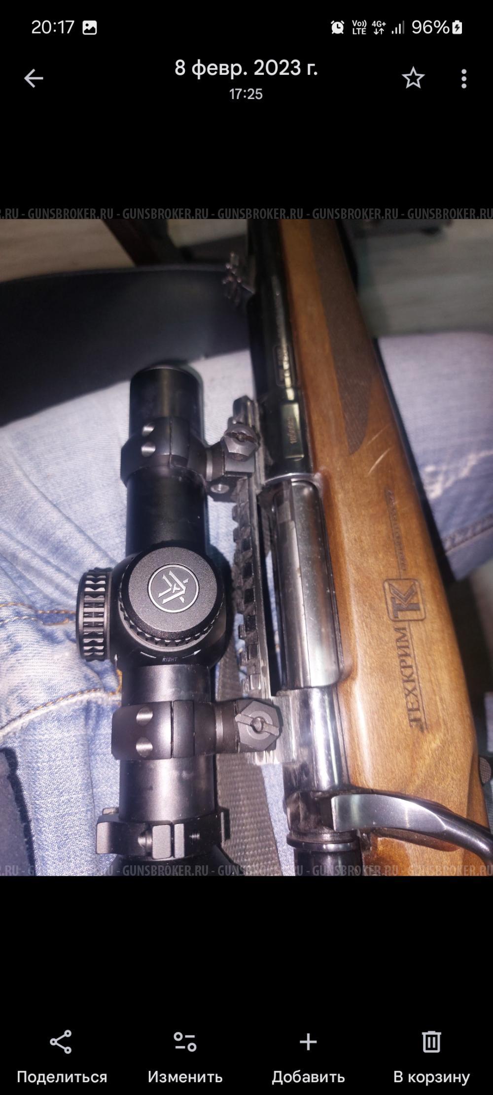 ТК-598 Ланкастер, кал.9,6х53 лицензия