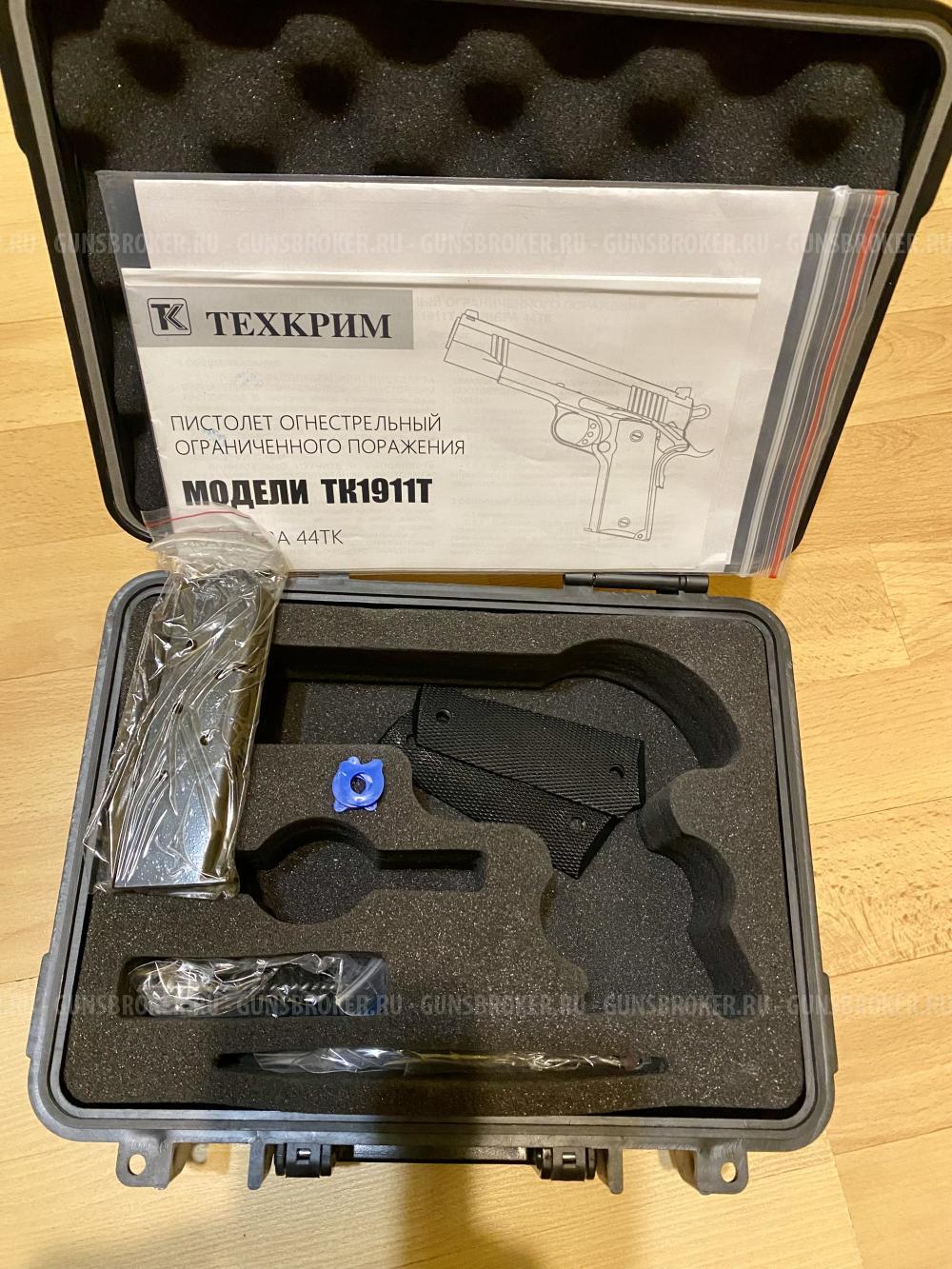 ТК1911Т (Кольт) 