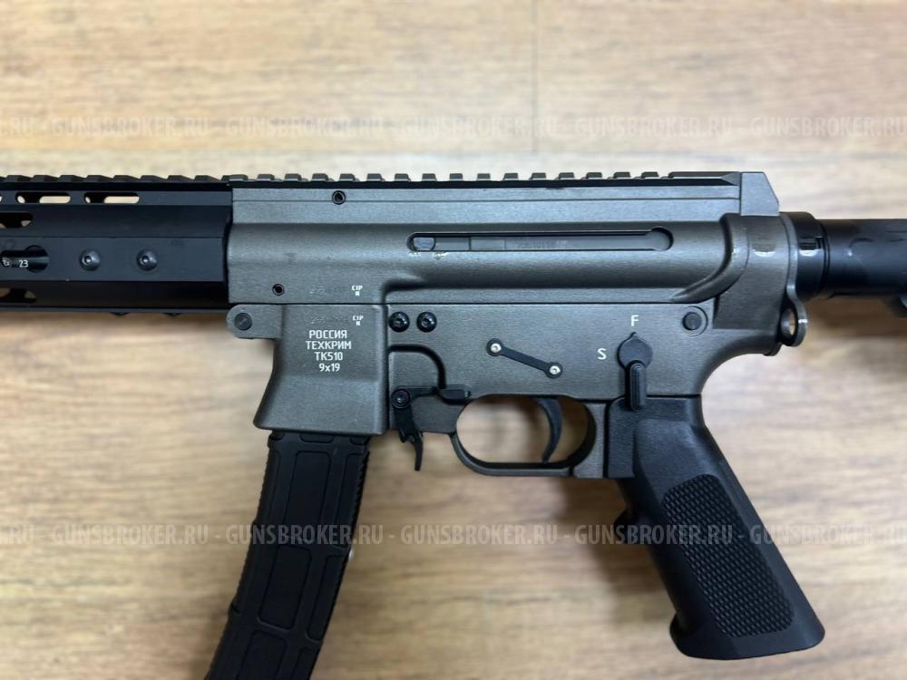 ТК510 Cerakote Graphite , кал. 9x19 в СПБ