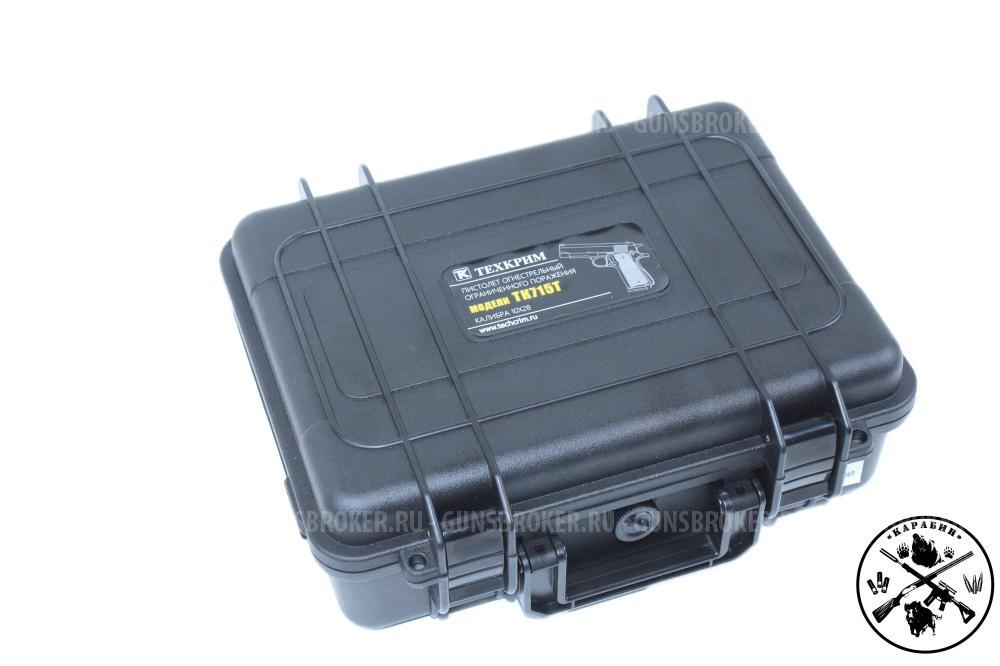 ТК715Т Стандарт (Graphite)  калибр 10х28 ,звоните +7495-175-75-75