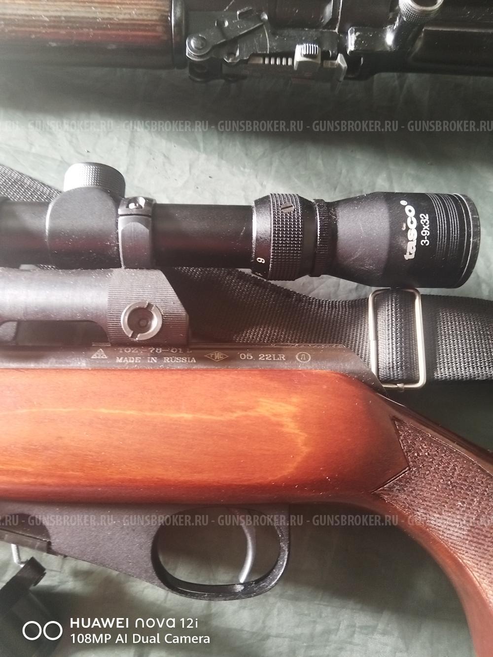 Тоз 78 с оптикой, кал. 5,6мм