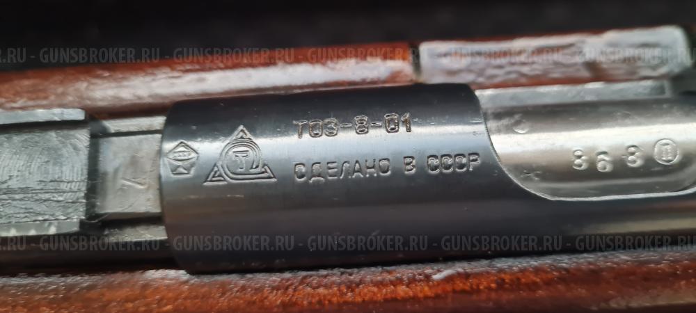 ТОЗ-8-01. 22LR. 1987 год. Ствол 640мм. Знак качества СССР.