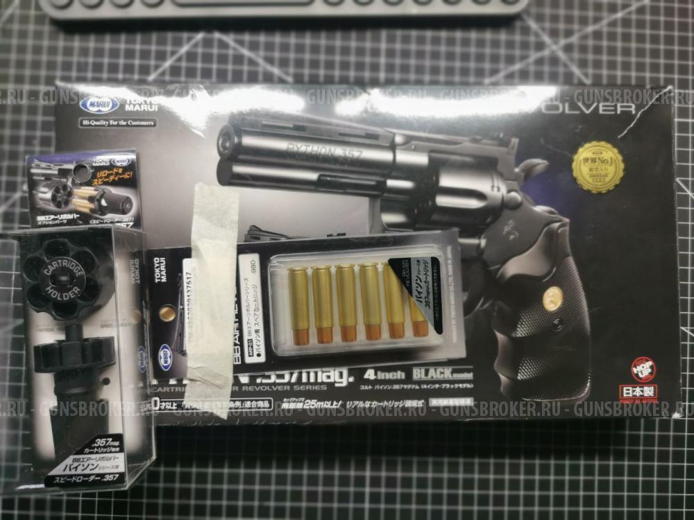 Tokio Marui Colt Python 4"