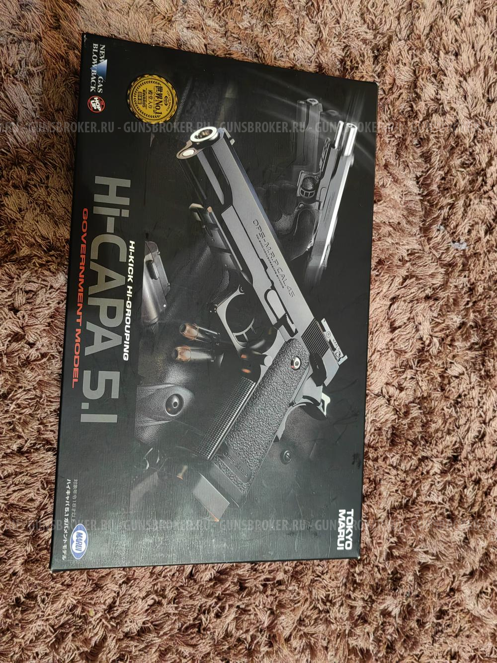 Tokio Marui hi-capa 5.1