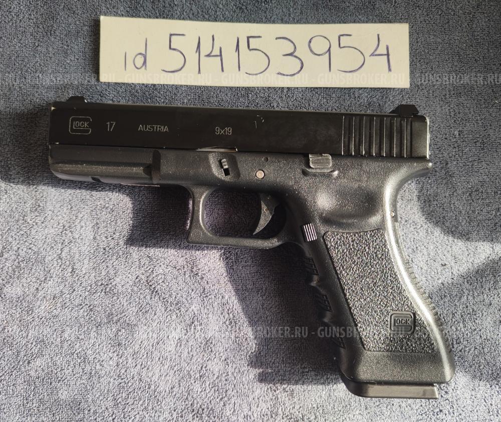 Tokyo Marui Glock 17 gen.3