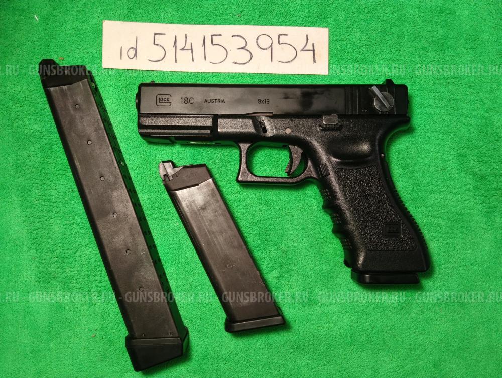 Tokyo Marui Glock 18C