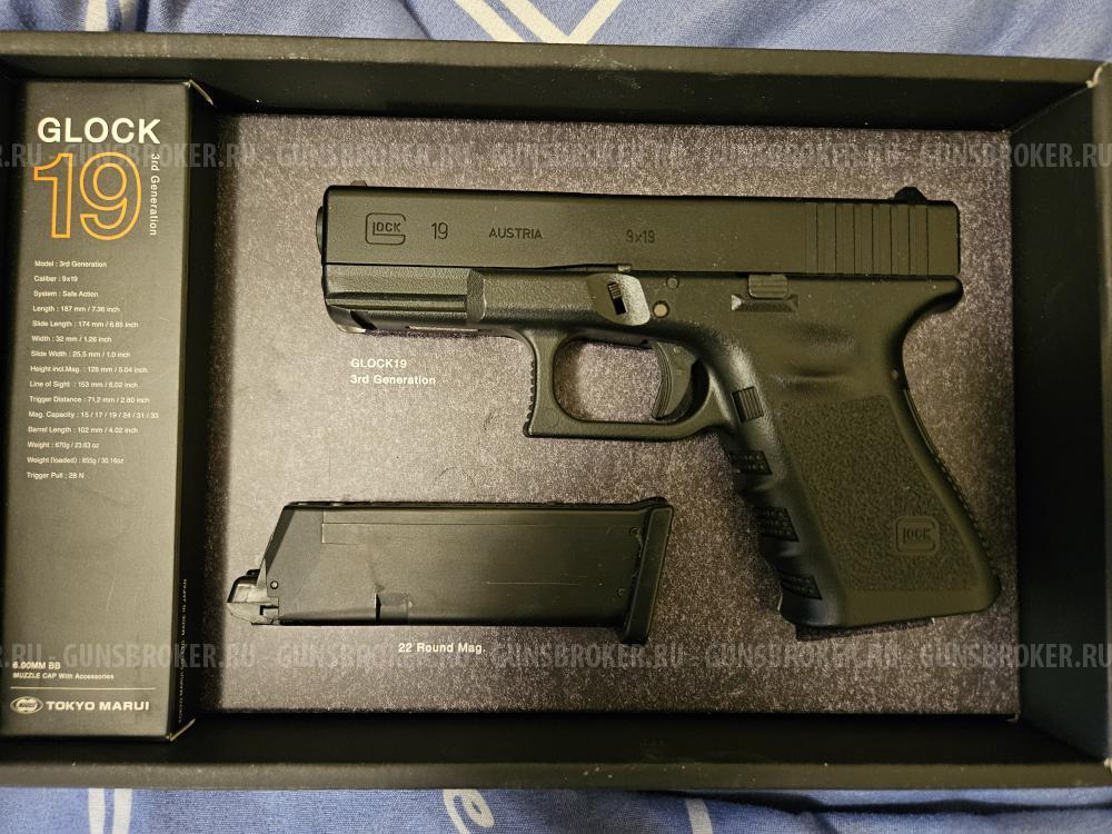 Tokyo Marui Glock 19 gen.3