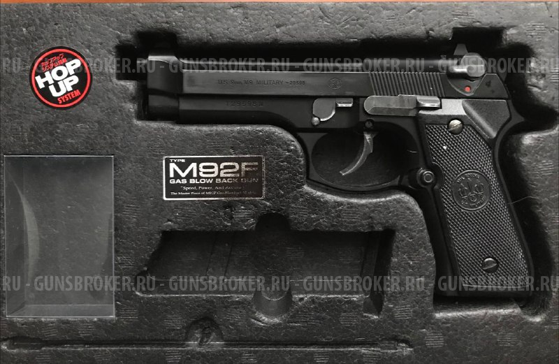 Tokyo Marui M9 (Beretta 92FS)