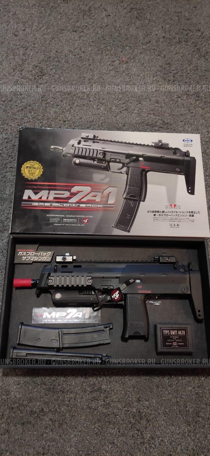 Tokyo Marui MP7A1 GBB