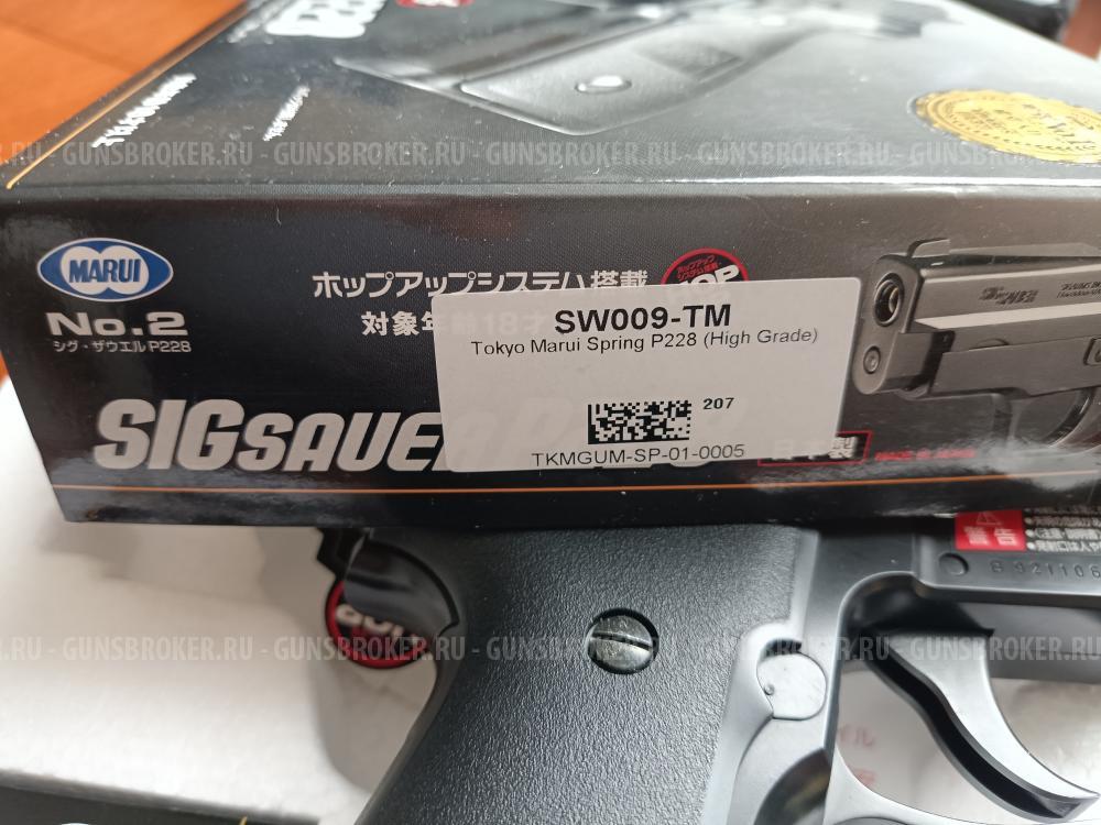 Tokyo Marui Sigsauer p228   hg спринговый пистолет