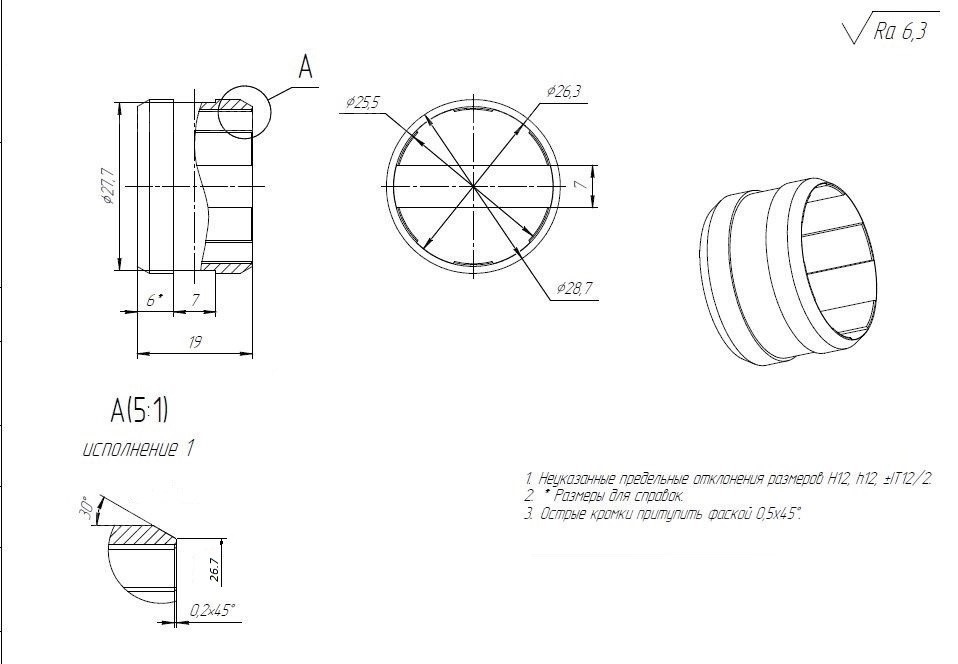 Тормоз ствола МЦ 21-12 по образцу ЦКИБ, 19мм. Буфер 5мм. Цена указана за комплект.