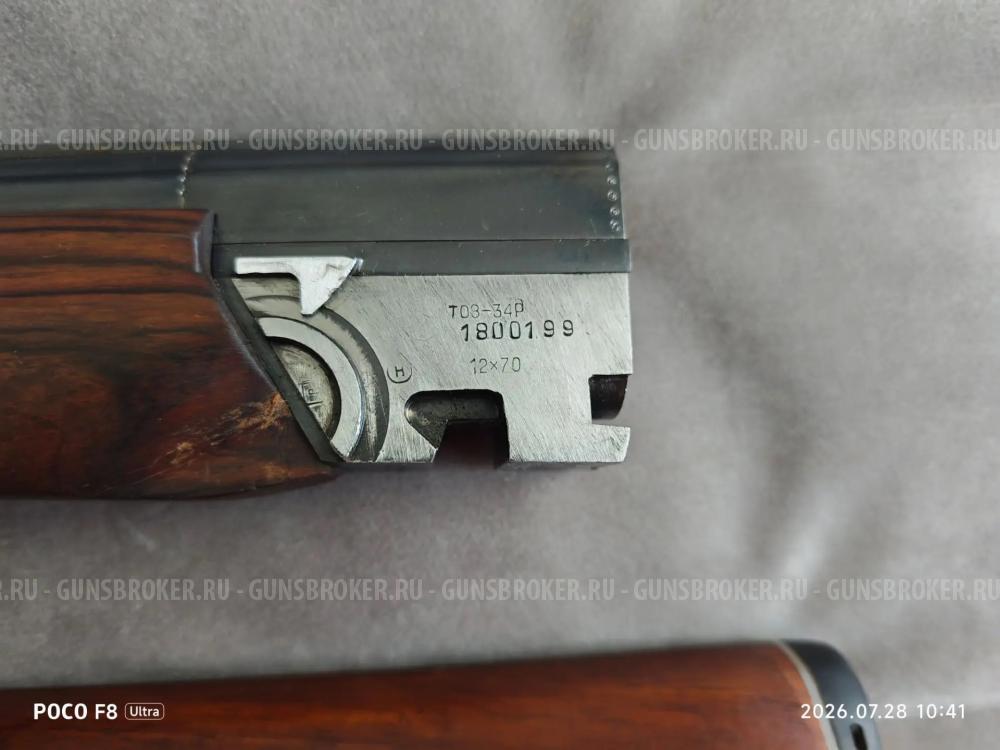 ТОЗ - 34